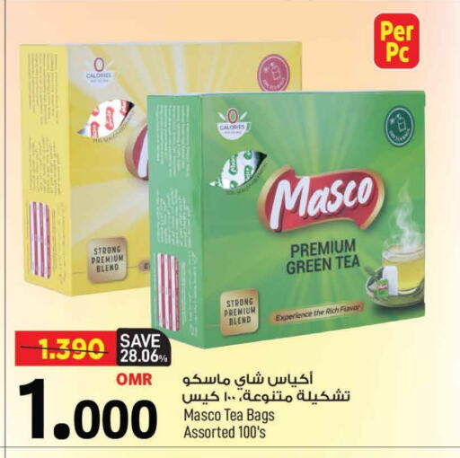 Green Tea available at MARK & SAVE in Oman - Muscat