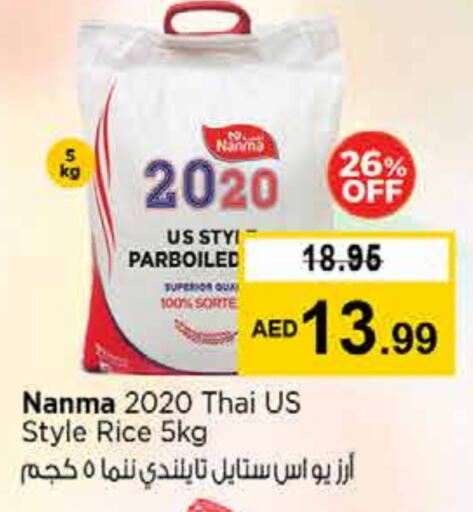NANMA Parboiled Rice available at Nesto Hypermarket in UAE - Dubai