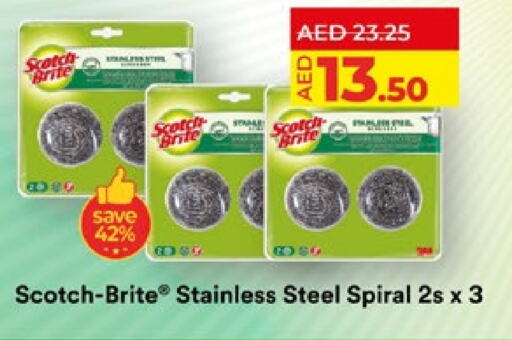 available at Lulu Hypermarket in UAE - Al Ain