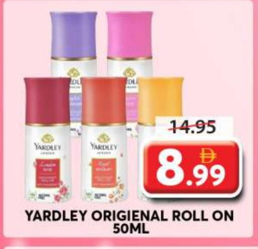 ياردلي available at جراند هايبر ماركت in الإمارات العربية المتحدة , الامارات - الشارقة / عجمان