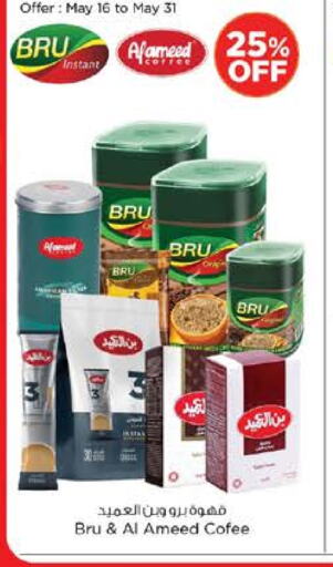 BRU Coffee available at Nesto Hypermarket in UAE - Al Ain