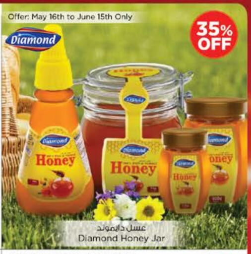 Honey available at Nesto Hypermarket in UAE - Dubai