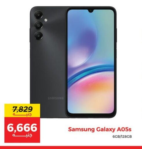 SAMSUNG available at Raneen in Egypt - Cairo