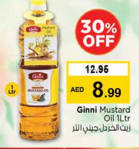 زيوت و سمن in نستو هايبرماركت, UAE Offers - الإمارات العربية المتحدة زيت الخردل available at نستو هايبرماركت in الإمارات العربية المتحدة , الامارات - دبي