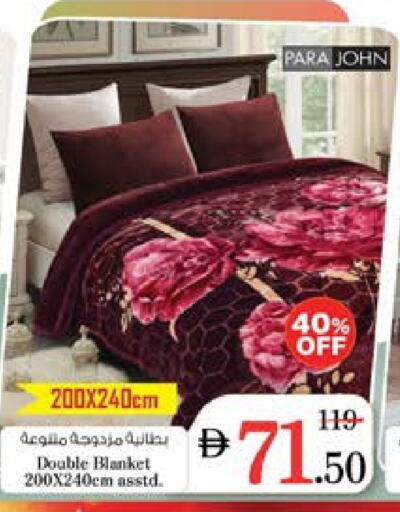 تأثيث وديكورات المنزل in نستو هايبرماركت, UAE Offers - الإمارات العربية المتحدة available at نستو هايبرماركت in الإمارات العربية المتحدة , الامارات - الشارقة / عجمان