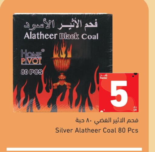 available at Aswaq Ramez in Qatar - Al Rayyan