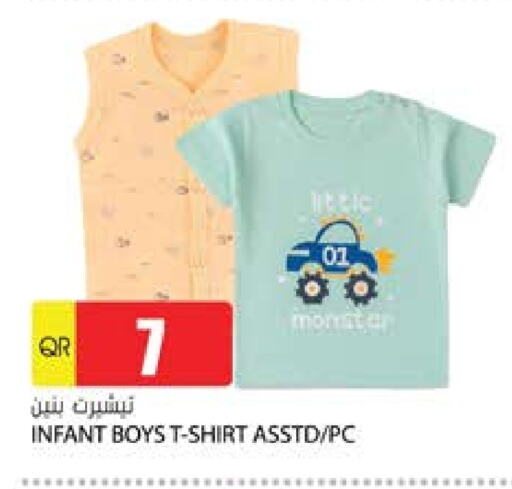 available at جراند هايبرماركت in قطر - الوكرة