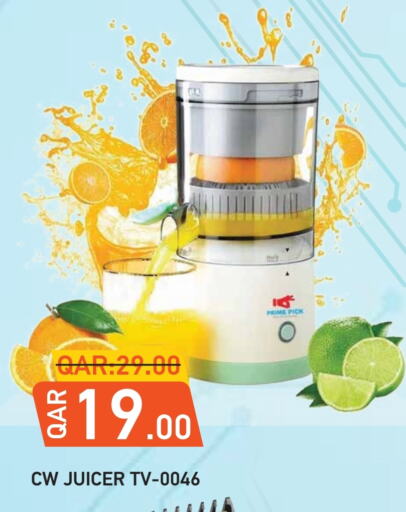 Juicer available at Rambo Mart in Qatar - Al-Shahaniya