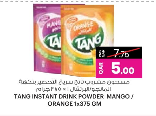 Mango Orange available at أنصار جاليري in قطر - الدوحة