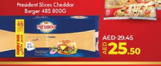 available at لولو هايبرماركت in الإمارات العربية المتحدة , الامارات - ٱلْعَيْن‎