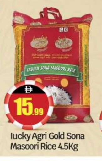 Masoori Rice available at BIGmart in UAE - Abu Dhabi