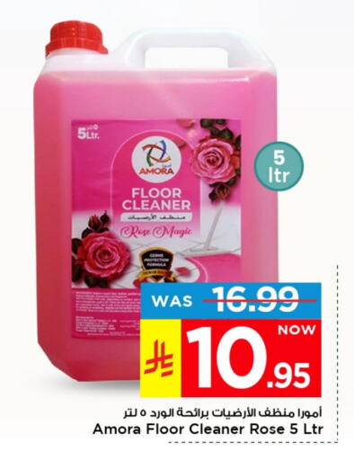 General Cleaner available at Mark & Save in KSA, Saudi Arabia, Saudi - Al Hasa