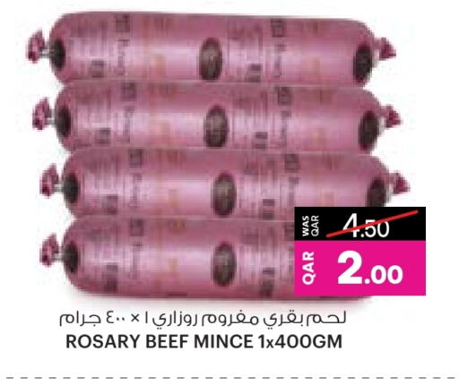 اللحوم المجمدة in أنصار جاليري, قطر Offers - قطر available at أنصار جاليري in قطر - الضعاين