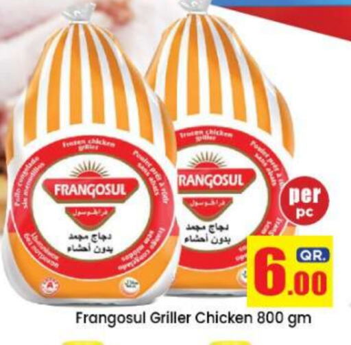 FRANGOSUL Frozen Whole Chicken available at Doha Daymart in Qatar - Doha