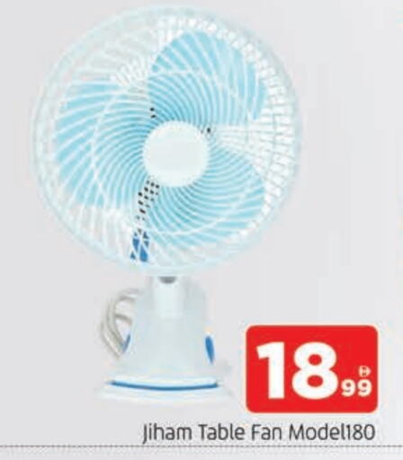 Small Appliances in AL MADINA, UAE Offers - United Arab Emirates Fan available at AL MADINA in UAE - Sharjah / Ajman