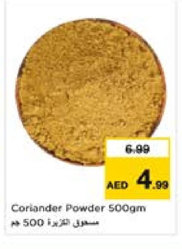 Spices available at Last Chance  in UAE - Fujairah