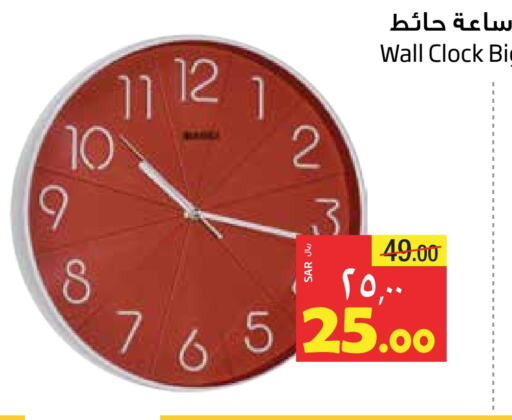Home Furnishing & Decor in Layan Hyper, Saudi Arabia Offers - Saudi Arabia available at Layan Hyper in KSA, Saudi Arabia, Saudi - Al Khobar