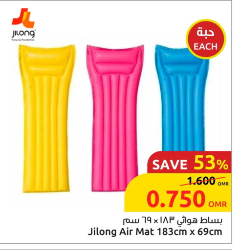 تأثيث وديكورات المنزل in مركز سلطان, عُمان Offers - عُمان available at مركز سلطان in عُمان - صُحار