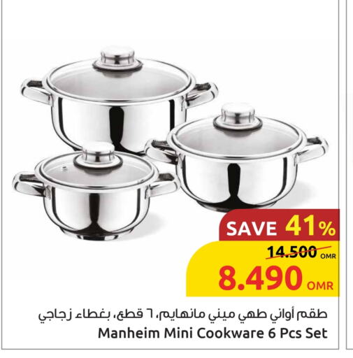 Cookware in Sultan Center , Oman Offers - Oman available at Sultan Center in Oman - Sohar