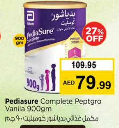 تغذية الأطفال in نستو هايبرماركت, UAE Offers - الإمارات العربية المتحدة بيدياشور available at نستو هايبرماركت in الإمارات العربية المتحدة , الامارات - دبي