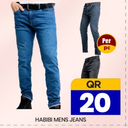 ملابس رجالية in نيو ستوب اند شوب @فريج بن عمران, قطر Offers - قطر available at نيو ستوب اند شوب @فريج بن عمران in قطر - الريان