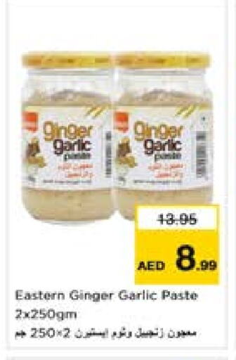 EASTERN Garlic Paste available at Last Chance  in UAE - Fujairah