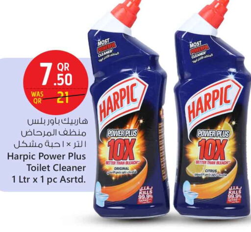 available at سفاري هايبر ماركت in قطر - الوكرة