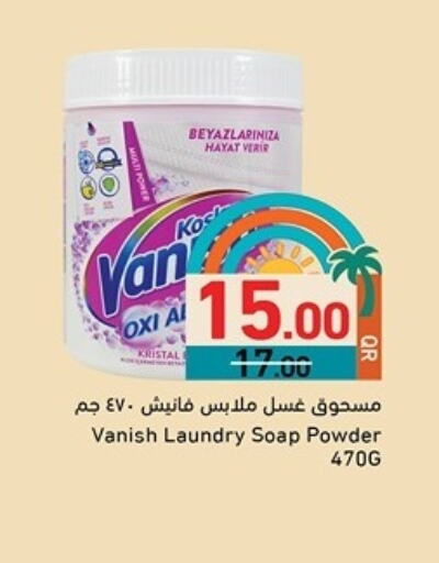 VANISH Bleach available at Aswaq Ramez in Qatar - Al Daayen