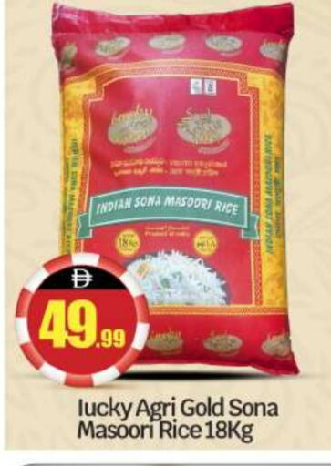 Masoori Rice available at BIGmart in UAE - Abu Dhabi