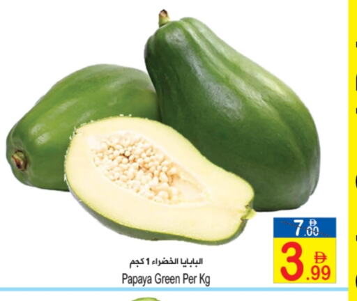 فاكهة طازجة in سن اند ساند هايبر ماركت ذ.م.م, UAE Offers - الإمارات العربية المتحدة Papaya available at سن اند ساند هايبر ماركت ذ.م.م in الإمارات العربية المتحدة , الامارات - رَأْس ٱلْخَيْمَة
