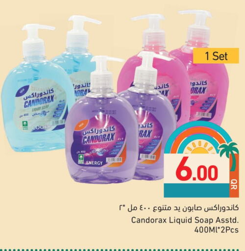 available at Aswaq Ramez in Qatar - Al Wakra