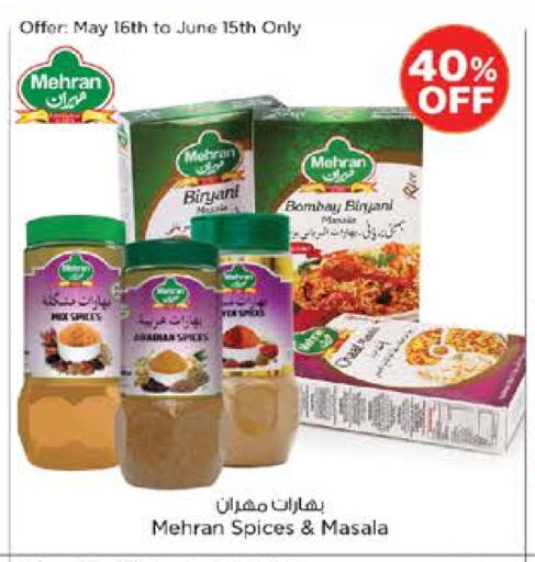 Spices available at Nesto Hypermarket in UAE - Al Ain