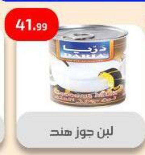 Flour & Baking Supplies in Ehab Prince, Egypt Offers - Egypt available at Ehab Prince in Egypt - Cairo
