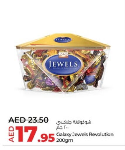 available at لولو هايبرماركت in الإمارات العربية المتحدة , الامارات - أبو ظبي