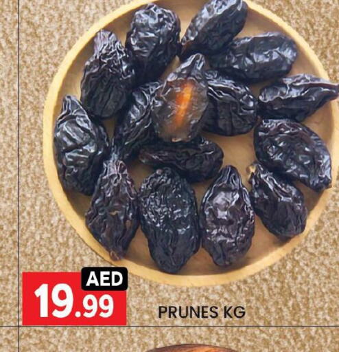 available at LIYAKKAS HYPERMARKET LLC in UAE - Abu Dhabi