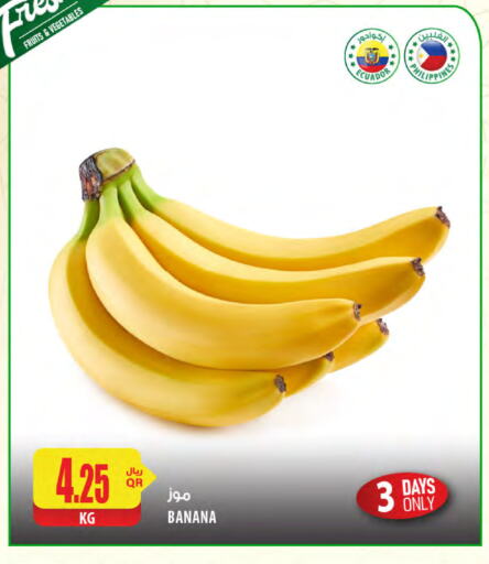 فاكهة طازجة in شركة الميرة للمواد الاستهلاكية, قطر Offers - قطر موز from Philippines available at شركة الميرة للمواد الاستهلاكية in قطر - الريان
