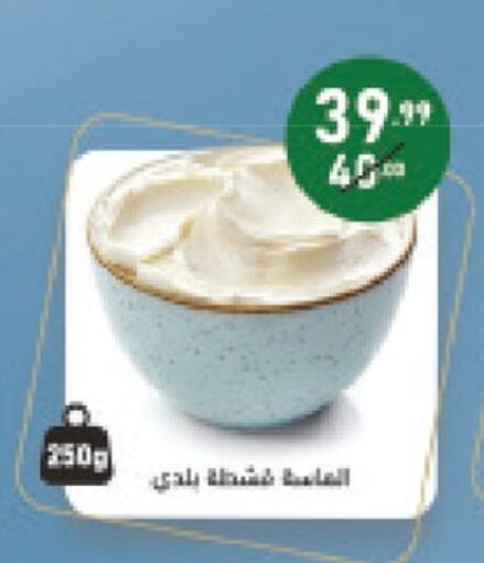 جبنة و كريم in الحبيب ماركت, Egypt Offers - Egypt available at الحبيب ماركت in Egypt - القاهرة