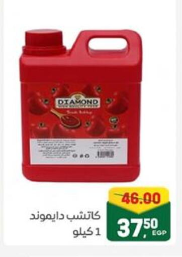 available at جلهوم ماركت in Egypt - القاهرة