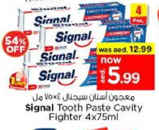 سيجنال معجون أسنان available at نستو هايبرماركت in الإمارات العربية المتحدة , الامارات - دبي