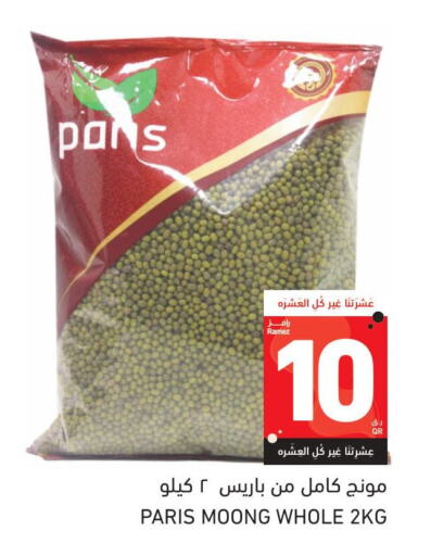 available at Aswaq Ramez in Qatar - Al Rayyan