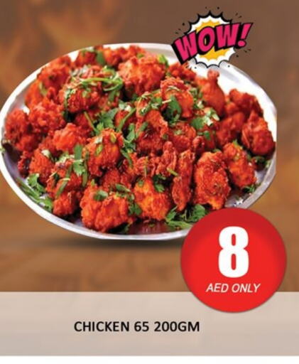available at المدينة in الإمارات العربية المتحدة , الامارات - دبي