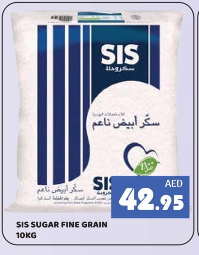 SIS available at Kerala Hypermarket in UAE - Ras al Khaimah