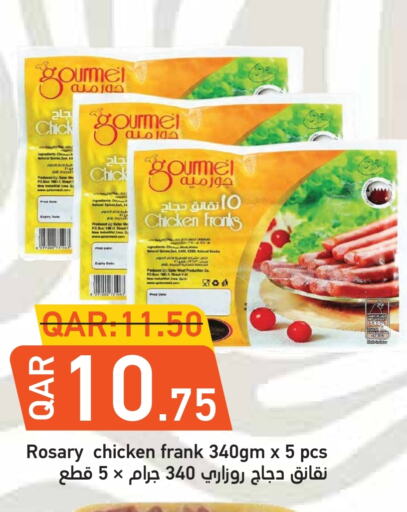 Chicken in Rambo Mart, Qatar Offers - Qatar Chicken Franks available at Rambo Mart in Qatar - Al Rayyan