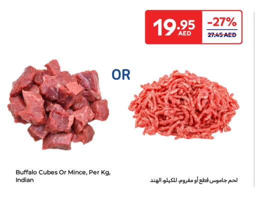 لحم جاموس available at كارفور in الإمارات العربية المتحدة , الامارات - أبو ظبي