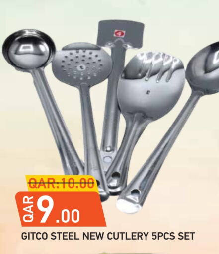 available at Rambo Mart in Qatar - Al Shamal