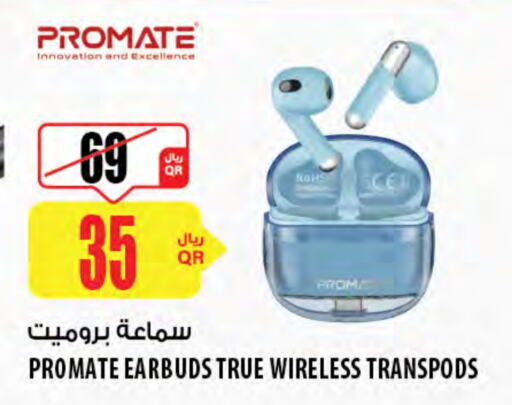 سماعات أذن available at شركة الميرة للمواد الاستهلاكية in قطر - الشمال