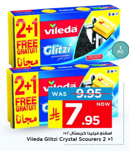 Cleaning Aid available at Mark & Save in KSA, Saudi Arabia, Saudi - Riyadh