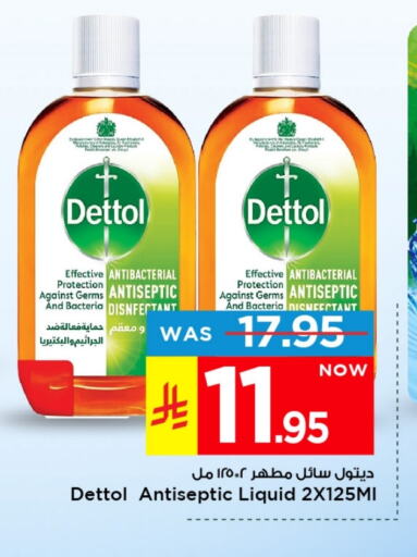 Cleaning in Mark & Save, Saudi Arabia Offers - Saudi Arabia DETTOL Disinfectant available at Mark & Save in KSA, Saudi Arabia, Saudi - Riyadh