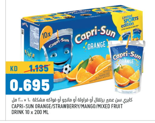 العصائر و المشروبات in أونكوست, الكويت Offers - الكويت Orange Strawberry Mango available at أونكوست in الكويت - محافظة الأحمدي
