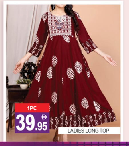 ملابس نسائية in سوق طلال, UAE Offers - الإمارات العربية المتحدة available at سوق طلال in الإمارات العربية المتحدة , الامارات - دبي